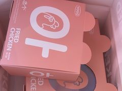 -悠个炸鸡(南京创始店)