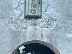 -三坊七巷历史文化街区