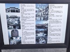 -第一山景区