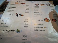 菜单-龚记海鲜20年老字号