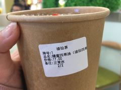 蜂蜜四果汤-溢仙茶(中防万宝城店)