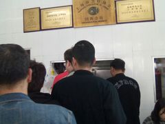 -万寿斋(山阴路店)