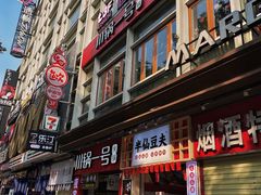 -黄兴南路步行商业街