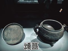 -山东博物馆