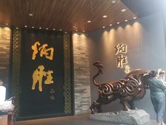 门面-炳胜品味(珠江新城店)