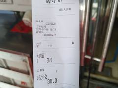 -刘记大肉面(三牌楼大街店)