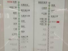 -东林广场(地铁站)