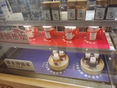 -炖物24章·顺时轻养茶(杭州大厦店)