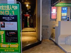 -棂笼·深度沉浸密室(武汉旗舰店)