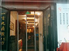 门面-食神鱼头佛跳墙(百子湾旗舰店)