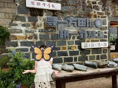 -石头会唱歌融来+北港岚台两岸交流中心