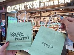 -宝龙城(杭州滨江店)