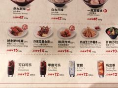 -一風堂拉面(港汇恒隆店)