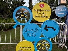 -启东恒大海上威尼斯酒店