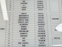 -瑞鹏宠物医院·内科·中兽医·骨科(苗圃店)