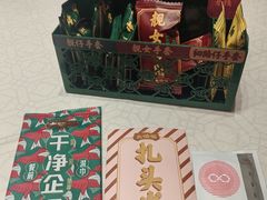 -大鸽饭(岗顶店)