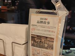 -添好运(武商MALL店)