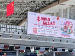 -南昌昌北国际机场