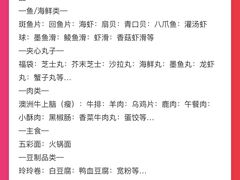 -丽江庭院之丽江往事(安定门店)