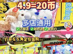 -风云再起游乐汇(皇城恒隆广场店)