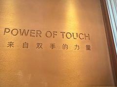 -LANN I 蘭·泰式古法按摩(高岛屋百货店)