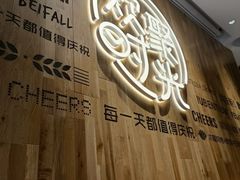 -木屋烧烤(龙岗南联店)