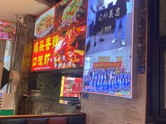 -四娭毑(三王街店)