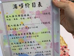 -蒂朵儿童绘画美术教室