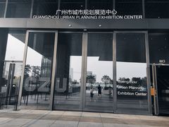 南门入口-广州市城市规划展览中心