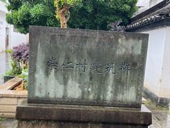 -崇仁古镇