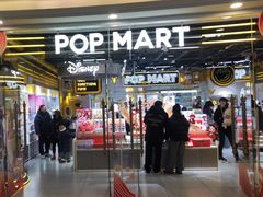 -泡泡玛特POPMART(上海环球港店)