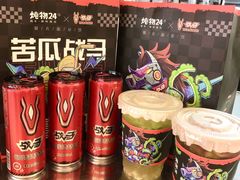 -炖物24章·顺时轻养茶(黄龙店)