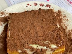 漏奶华-大哥餐厅(西城花园店)