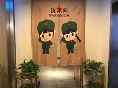 -小土豆北方菜馆(方庄店)