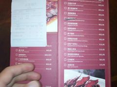 菜单-启东恒大酒店·品粤餐厅