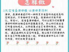 -猴有戏教育戏剧·音乐剧·主持口才·演讲朗诵辩论(环球港华师大校区)