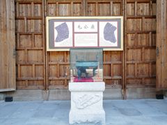 -清漾毛氏文化村