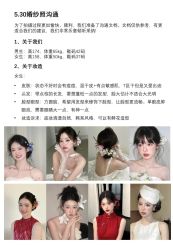 -北遇映画PHOTO GRAPHY STUDIO