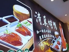 -紫光园(劲松店)