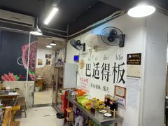 -谭记重庆老火锅(总店)