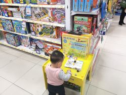 -玩具反斗城(印象城购物中心店)