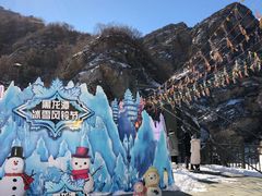 -黑龙潭风景区