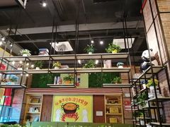 -卤教授老火锅