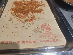 -壹加壹电烤串(总店)