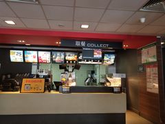 -麦当劳(衡阳中心汽车站店)