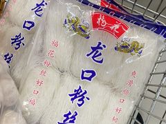 -中商平价超市(吴家山店)