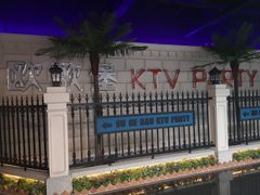 -欧歌堡KTV PARTY(万濠城店)
