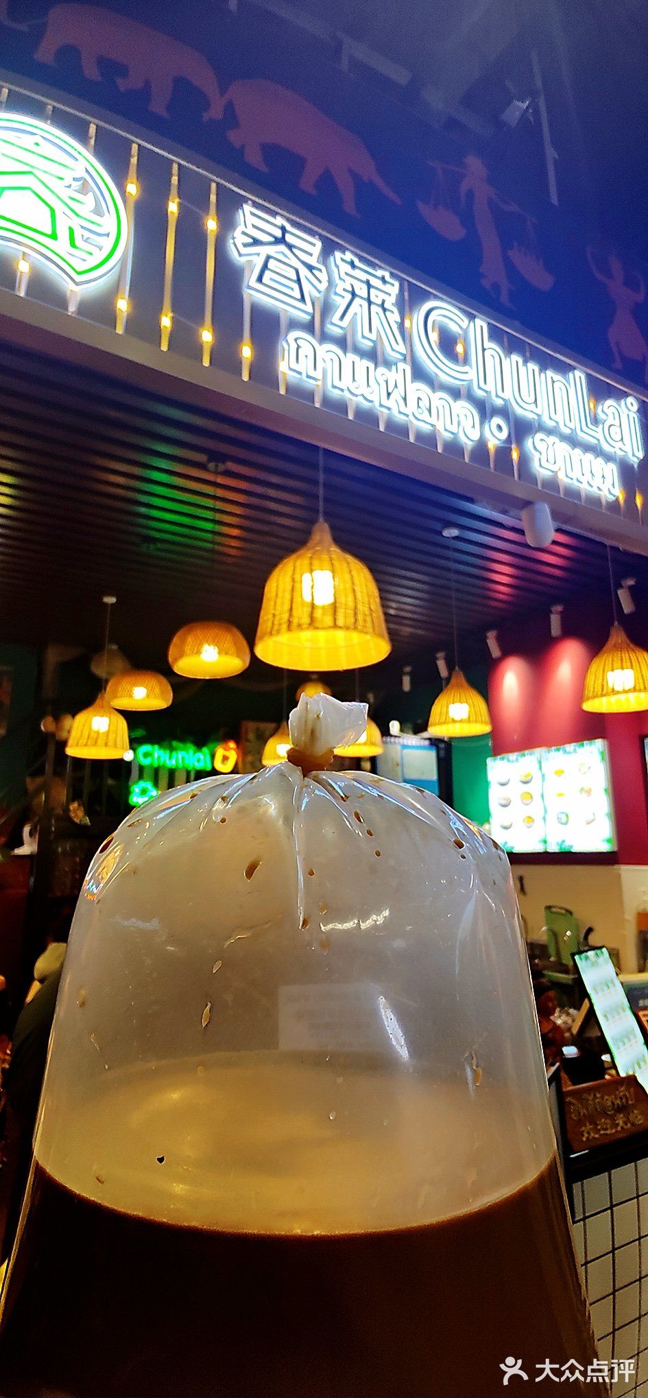 春莱的泰式奶茶不错哟~