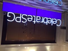 九洲喜来登酒店-常州武进九洲喜来登酒店