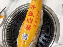 -有鱼吃·纸包烤鱼(曲江创意谷店)